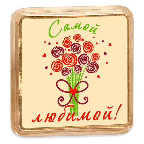Белый шоколад с декором Самой любимой 35г