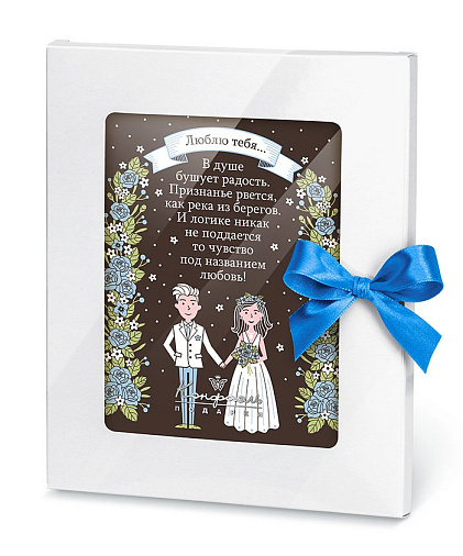 Свадебная открытка из горького шоколада 100г