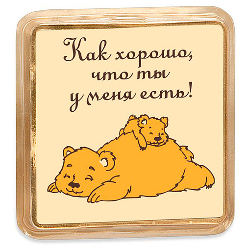 Белый шоколад с декором Как хорошо что ты у меня есть! 35г