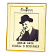 "Желаю быть всегда в шоколаде!" шоколад белый