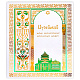 Книга с конфетами ассорти Иудейская коллекция 385г