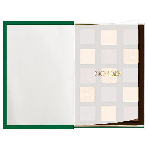 Новогодняя книга с шоколадными конфетами 130г