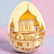 "Храм Христа Спасителя" яйцо белый шоколад
