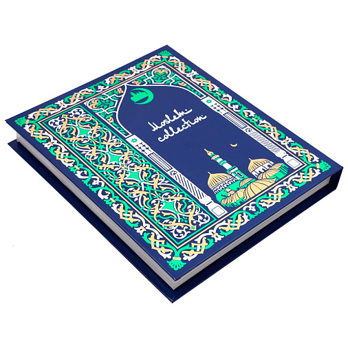 Мусульманская книга с конфетами ассорти 385г