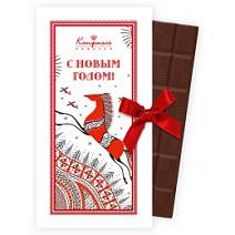 "С Новым годом" молочный шоколад 60г
