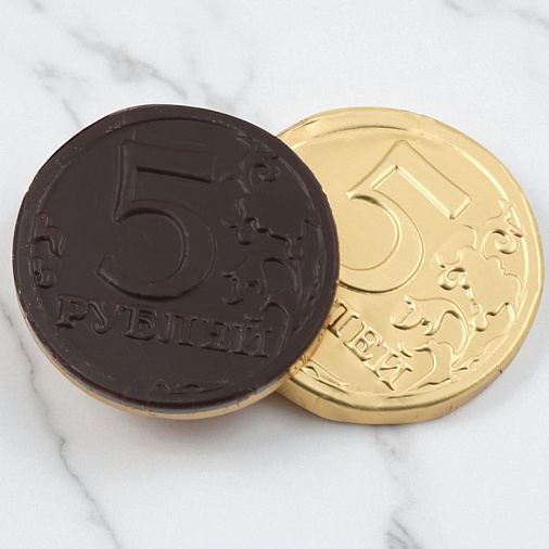 Набор медалек "5 рублей" 49г