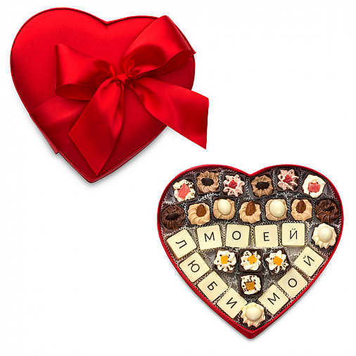 Сердце с конфетами ручной работы Моей любимой красное 310г