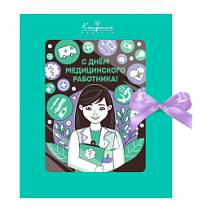 Открытка шоколад молочный С Днем медицинского работника! 100г