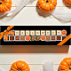 "Halloween" набор конфет ручной работы 255г