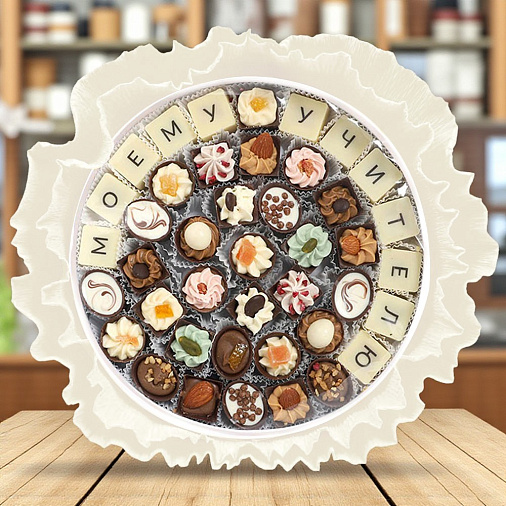 "Моему учителю" букет из конфет ручной работы 425г