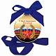 Медаль с текстом с Днем Защитника Отечества шоколад горький фигурный 70г
