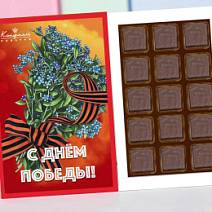 "С Днём Победы" набор ванильного суфле в горьким шоколаде