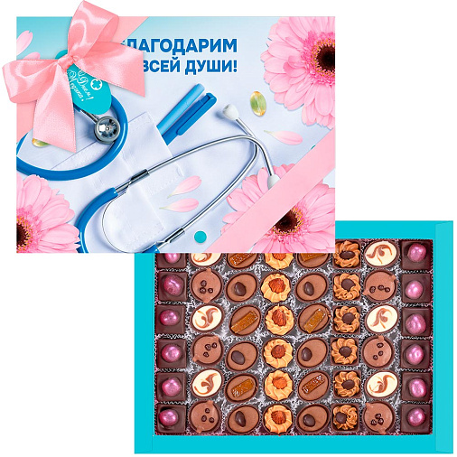 С Днем Медика конфеты ручной работы 540г