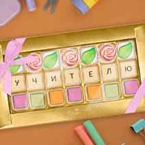 "Учителю" шоколадные конфеты ассорти 160г