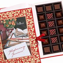 Учителю книга с шоколадными конфетами 180г
