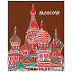 "Виды Москвы.Собор" шоколад молочный открытка 100г