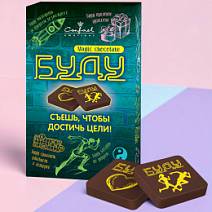 "Буду" молочный шоколад