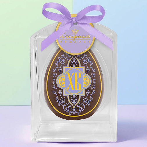 "ХВ" яйцо молочный шоколад фиолетовый рисунок