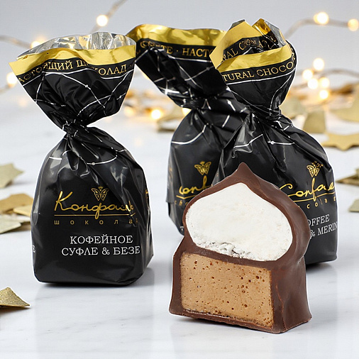 Новогодний набор двуслойных конфет суфле + безе в горьком шоколаде 215г