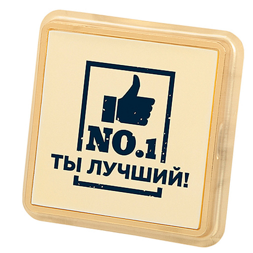 Белый шоколад с декором Ты лучший! 35г