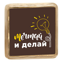 "Мечтай и делай" шоколад молочный