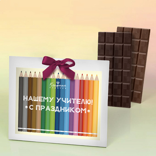 "Нашему учителю" открытка молочный и горький шоколад