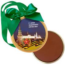 "С Днём защитника Отечества" медаль молочный шоколад 70г (Кремль)