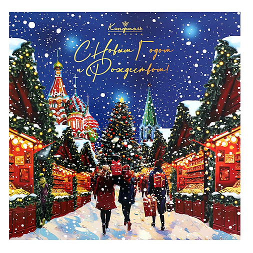 Новогодний набор шоколадных конфет 105г (Ярмарка)