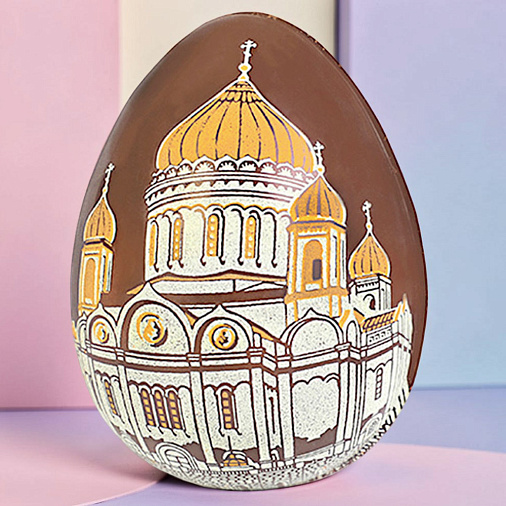 "Храм Христа Спасителя" яйцо молочный шоколад