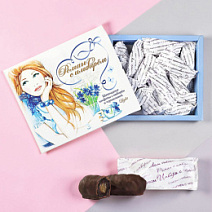 Чернослив с имбирём в шоколаде