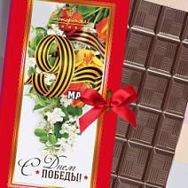 "9 мая" шоколад молочный