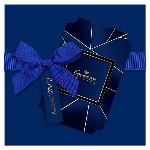 Шоколадные конфеты с шоколадной начинкой 170г