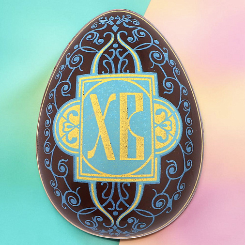 "ХВ" яйцо молочный шоколад синий рисунок 