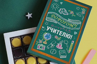 Что подарить учителю на День знаний