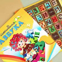 "Азбука" набор шоколада белого и горького