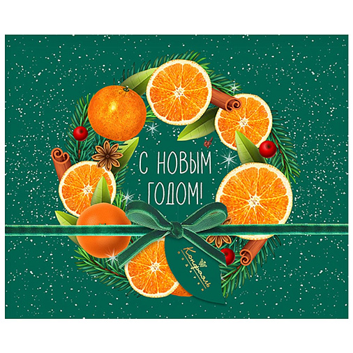 Новогодний набор конфет 200г