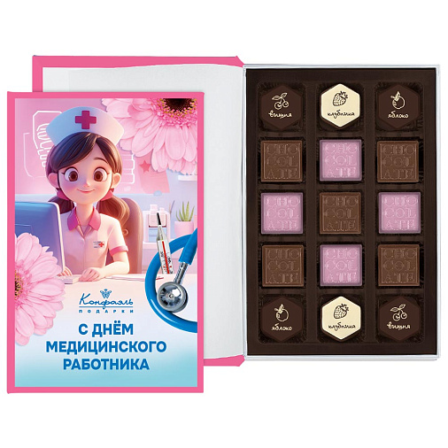 С Днем Медика книга малая с конфетами ассорти 155г