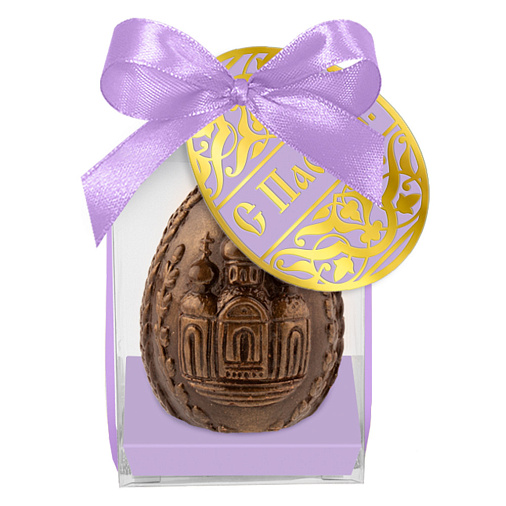 "С Пасхой" яйцо молочный шоколад (сиреневая лента) 