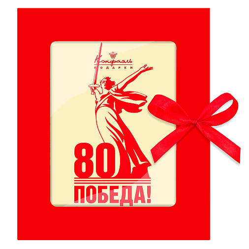 Шоколад белый открытка на 9 мая 100г
