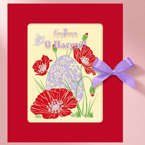 "С Пасхой" открытка белый шоколад 