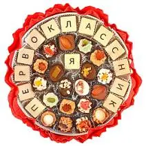Я первоклассник букет из конфет ассорти и ручной работы 325г