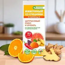"Иммунный микс" мармелад цитрусовый в ассортименте