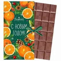 "С Новым годом" шоколад молочный 60г