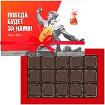 На 9 Мая набор суфле в шоколаде 90г