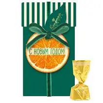 Новогодний набор шоколадных конфетых ассорти с шоколадной начинкой 120г