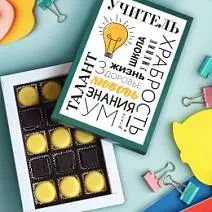 Учителю банановый мармелад и конфеты суфле 185г