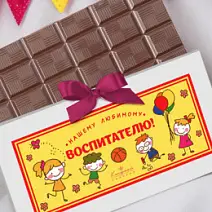 "Воспитателю" открытка шоколад молочный 60г